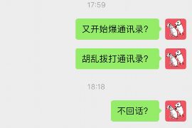 安顺要账公司更多成功案例详情